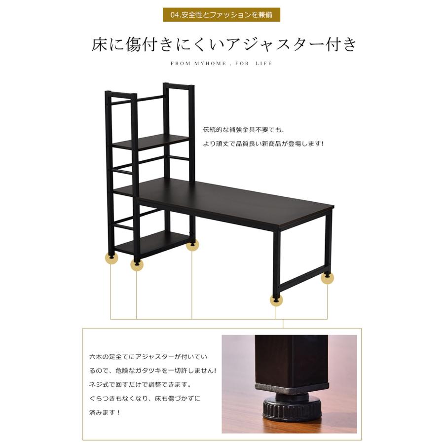 BTM パソコンデスク ロータイプ一体型 机 ラック付き 木製 コンパクト