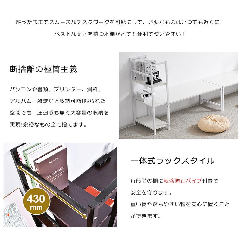 BTM パソコンデスク ロータイプ一体型 机 ラック付き 木製 コンパクト