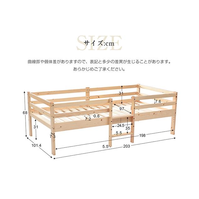 BTM 激安 ロフトベッド ロータイプ ベッド ウッドベッド BTM 激安 ロフトベッド ロータイプ ベッド ウッドベッド