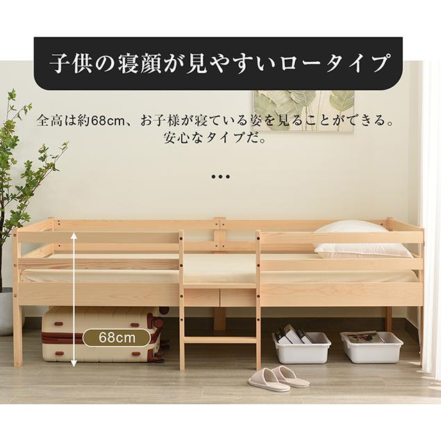 BTM 激安 ロフトベッド ロータイプ ベッド ウッドベッド BTM 激安 ロフトベッド ロータイプ ベッド ウッドベッド