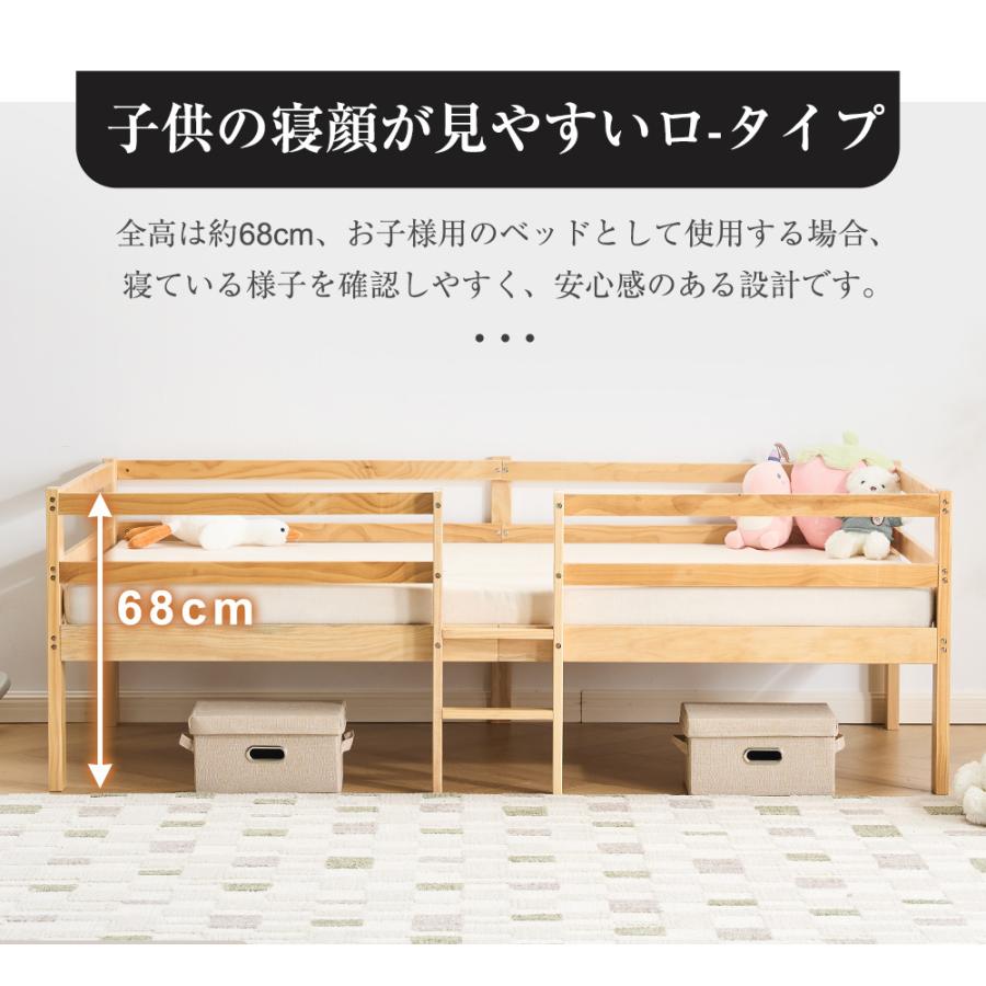 BTM 【全品10%OFF】木製ベッド シングルベッド ロフトベッド 1年安心