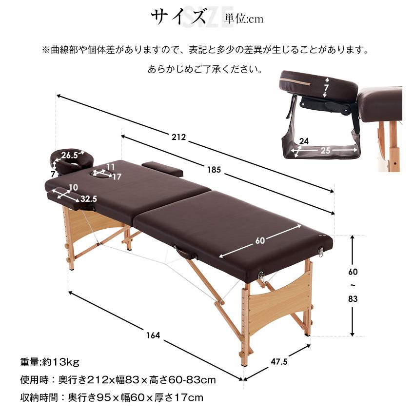 マッサージベッド プラスサイズ コンパクト 折りたたみ  施術台 整体ベッド マッサージ用 ABS｜myhome-jp｜07