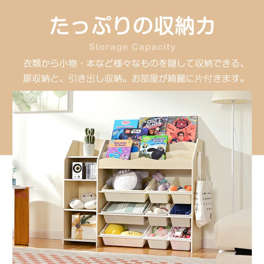 BTM おもちゃ収納 大容量 天然木 キッズ 収納ラック絵本ラック 幅114