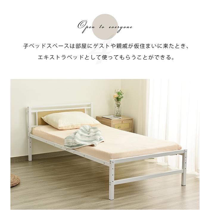 BTM 【全品10%OFF】親子ベッド 二段ベッド シングルベッド パイプ
