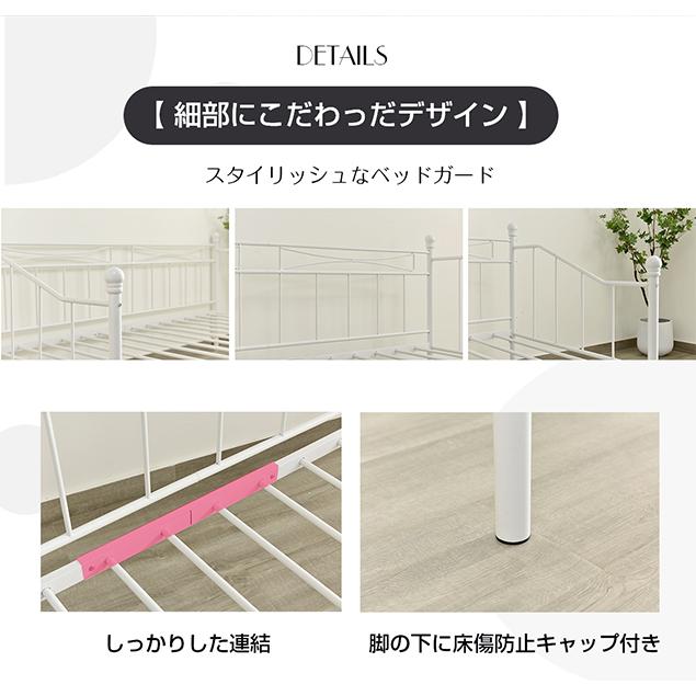 BTM 【全品10%OFF】シングルベッド パイプベッド ディベッド 多段