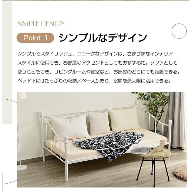 BTM シングルベッド パイプベッド ディベッド 多段ベッド スチール