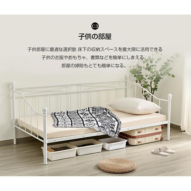 BTM シングルベッド パイプベッド ディベッド 多段ベッド スチール