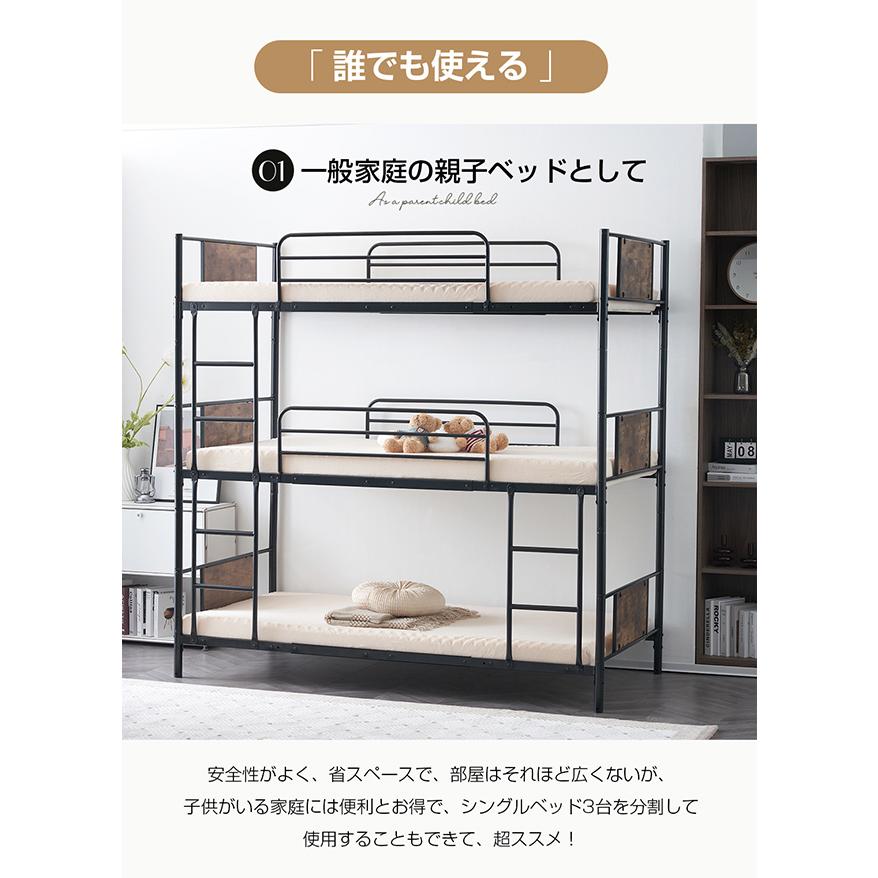 全品5％OFF三段ベッド パイプ三段ベッド パイプベッド 親子ベッド ベッド 3段ベッド 分離可能 パイプベッド 子供部屋 スチールベッド 二段ベッド おしゃれ｜myhome-jp｜13