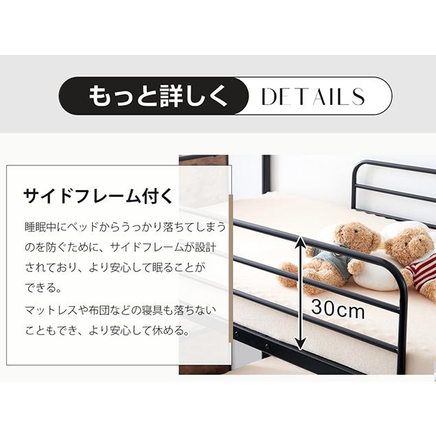 BTM 三段ベッド 親子ベッド ベッド 3段ベッド 分離可能 パイプ BTM 三段ベッド 親子ベッド ベッド 3段ベッド 分離可能 パイプ