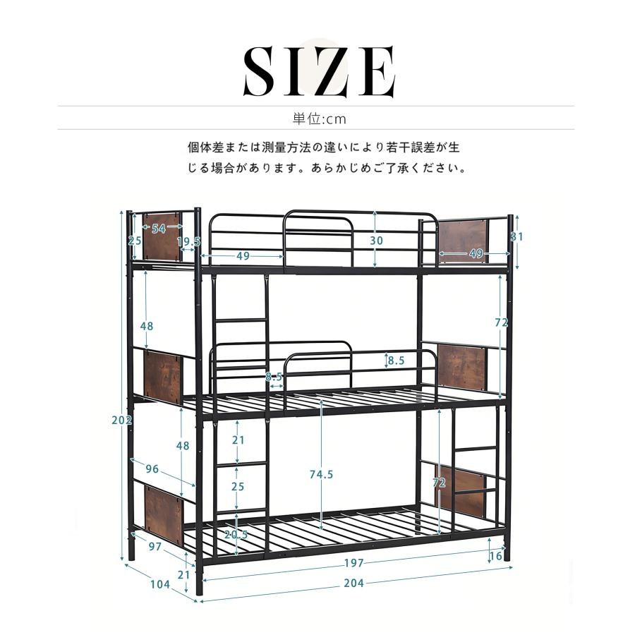 BTM 【全品10%OFF】【ランキング常連1位】3段ベッド 三段ベッド 分離