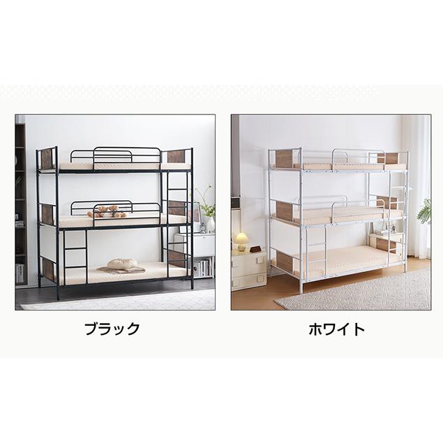 BTM 三段ベッド 親子ベッド ベッド 3段ベッド 分離可能 パイプ BTM 三段ベッド 親子ベッド ベッド 3段ベッド 分離可能 パイプ