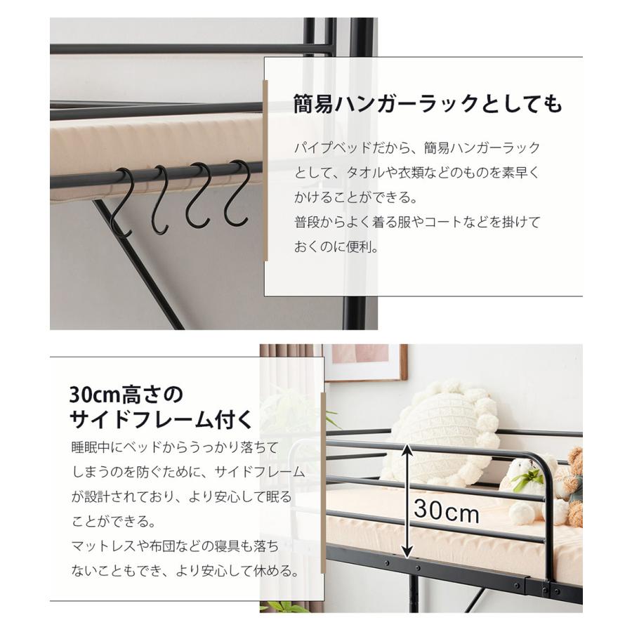 BTM 【シングルサイズ】ロフトベッド シングルベッド パイプベッド