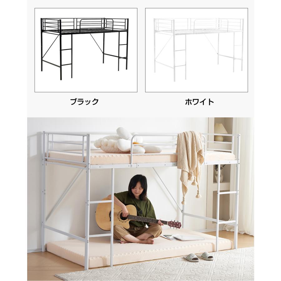 BTM ロフトベッド シングルベッド パイプベッド ロータイプ 分離 収納