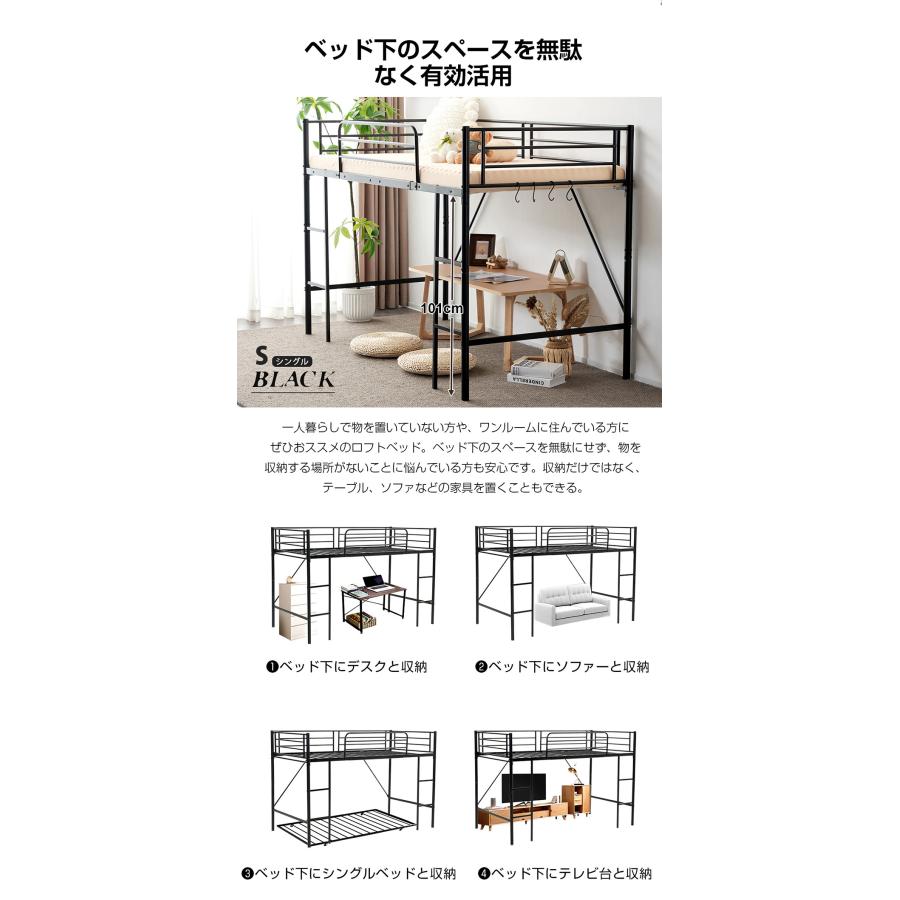 BTM 【シングルサイズ】ロフトベッド シングルベッド パイプベッド