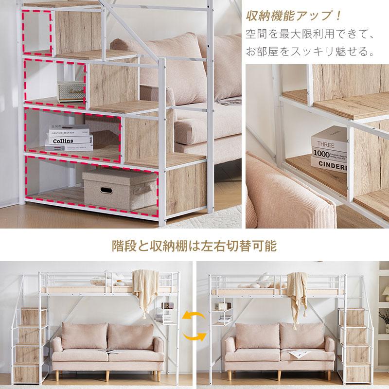 BTM 【ハシゴタイプ】ロフトベッド 階段なし システムベット BTM 【ハシゴタイプ】ロフトベッド 階段なし システムベット