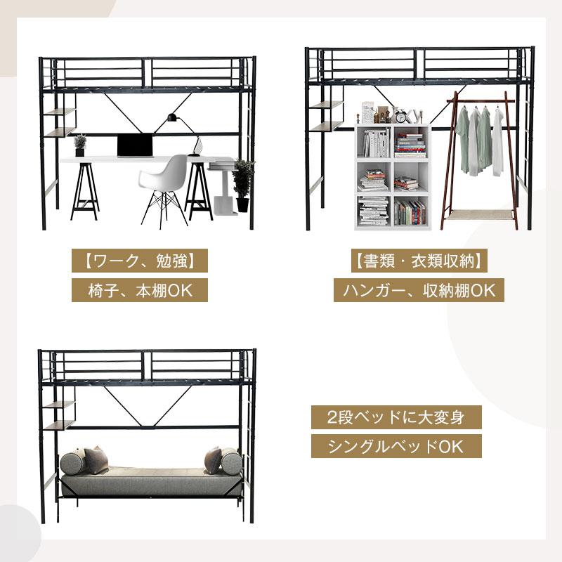 BTM 【ハシゴタイプ】ロフトベッド 階段なし システムベット BTM 【ハシゴタイプ】ロフトベッド 階段なし システムベット