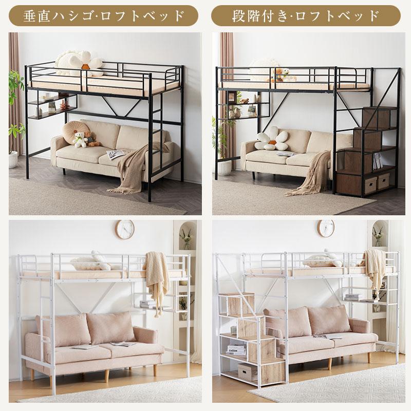 BTM 【ハシゴタイプ】ロフトベッド 階段なし システムベット BTM 【ハシゴタイプ】ロフトベッド 階段なし システムベット
