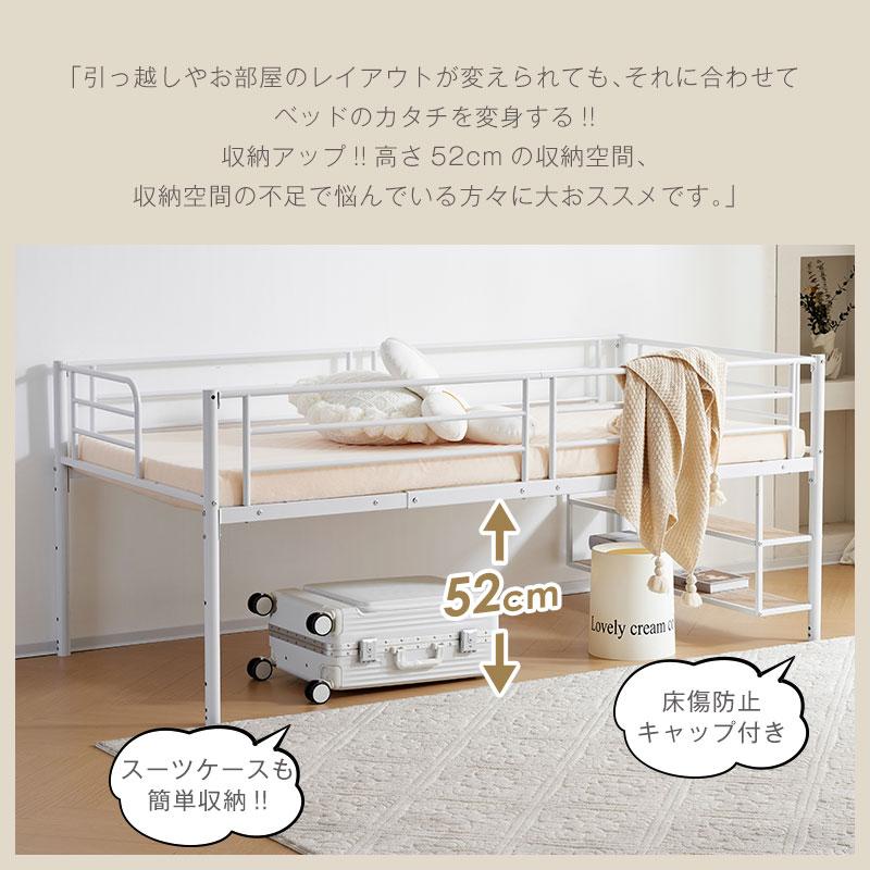 BTM 【ハシゴタイプ】ロフトベッド 階段なし システムベット BTM 【ハシゴタイプ】ロフトベッド 階段なし システムベット