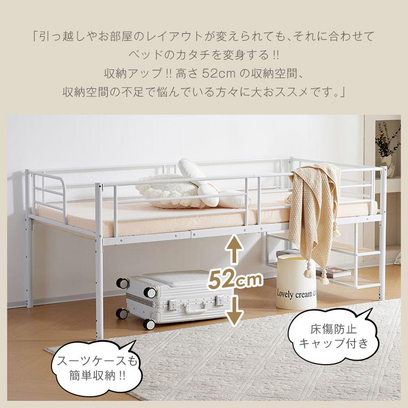 限定10%OFF★【ハシゴタイプ】ロフトベッド 階段なし システムベット パイプベッド シングル コンパクト 木 収納付き 北欧風 子供部屋 送料無料 耐震 ベッド｜myhome-jp｜10