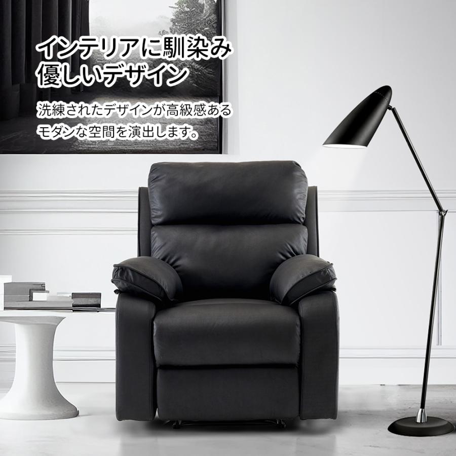 BTM 【新作】電動ソファー 1人掛け リクライニングソファー