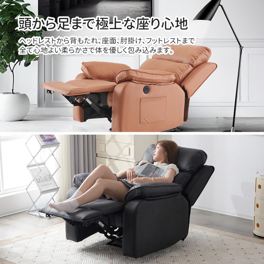 リクライニングソファー 電動 1人掛けソファー 耐圧 507-260 楽天市場】電動リクライニング ソファー 1人掛け 電動ソファー