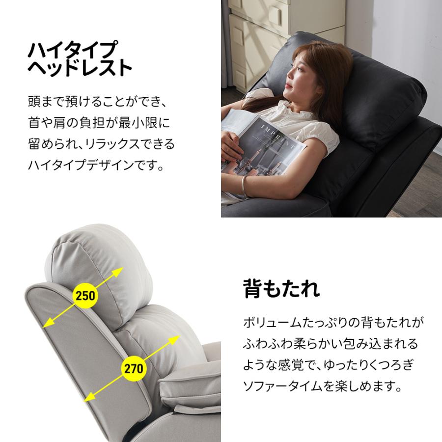 BTM 【新作】電動ソファー 1人掛け リクライニングソファー