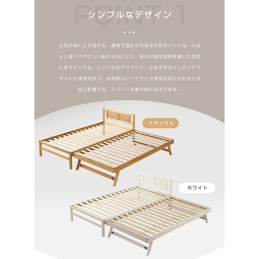 【ナチュラル】親子ベッド 二段ベッド ウッドベッド ディベッド エキストラベッド ナチュラル】親子ベッド 二段ベッド ウッドベッド ディベッド