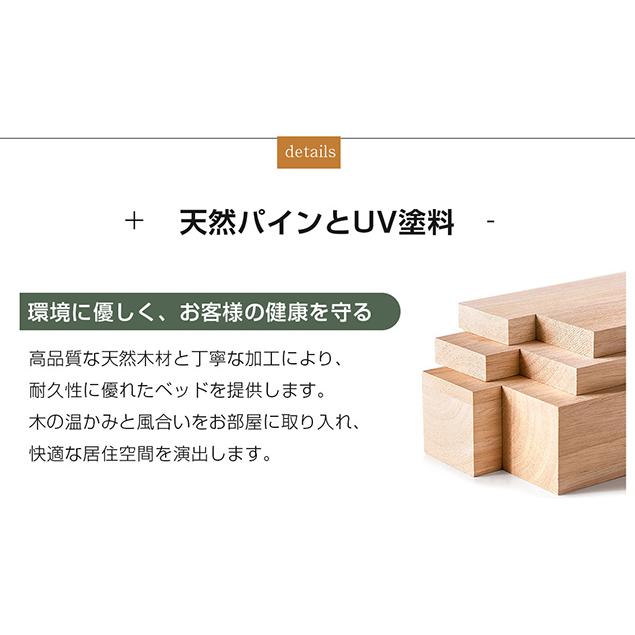 BTM 親子ベッド 二段ベッド シングルベッド 木製 ウッドベッド 多段