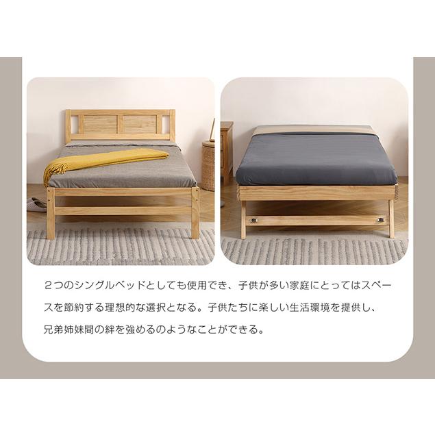 【ナチュラル】親子ベッド 二段ベッド ウッドベッド ディベッド エキストラベッド 親子ベッド 二段ベッド ウッドベッド シングルベッド ディベッド