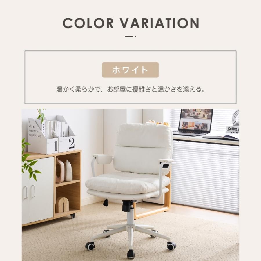 BTM デスクチェア オフィスチェア 椅子 肘付 回転 北欧 学習 在宅