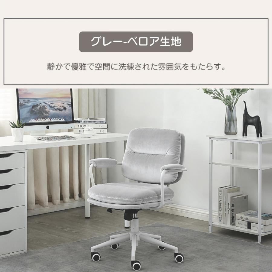 BTM デスクチェア オフィスチェア 椅子 肘付 回転 北欧 学習 在宅