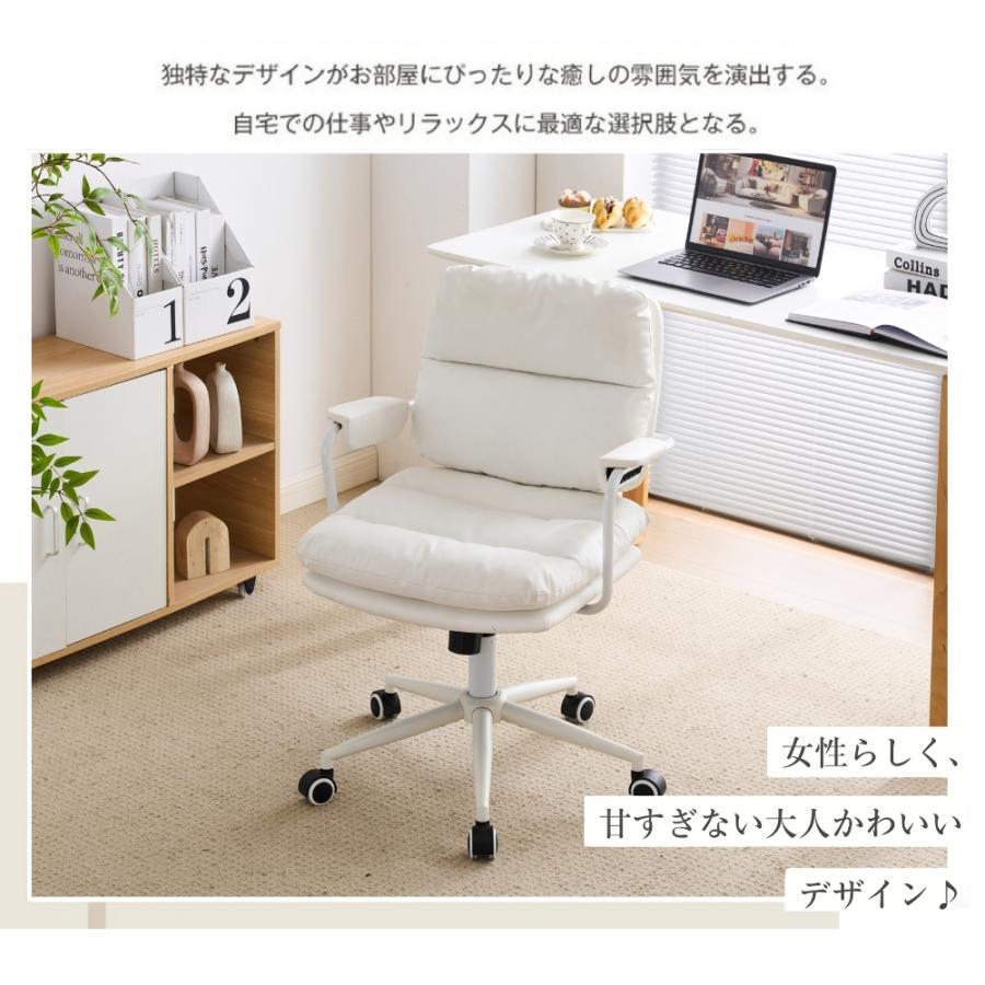 BTM デスクチェア オフィスチェア 椅子 肘付 回転 北欧 学習 在宅