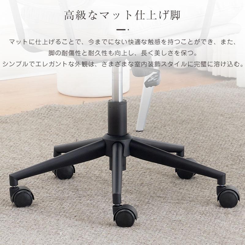 BTM デスクチェア オフィスチェア 椅子 肘付 回転 北欧 学習 在宅