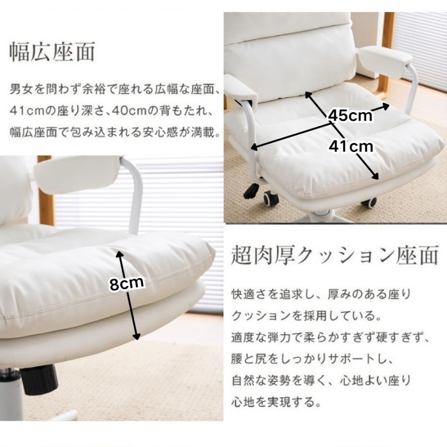 BTM 【全品10%OFF】デスクチェア オフィスチェア 椅子 肘付 回転 北欧