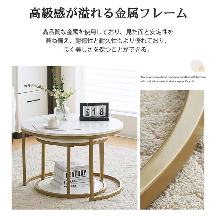 新作☆ネストテーブル 大理石 ローテーブル センターテーブル 北欧風