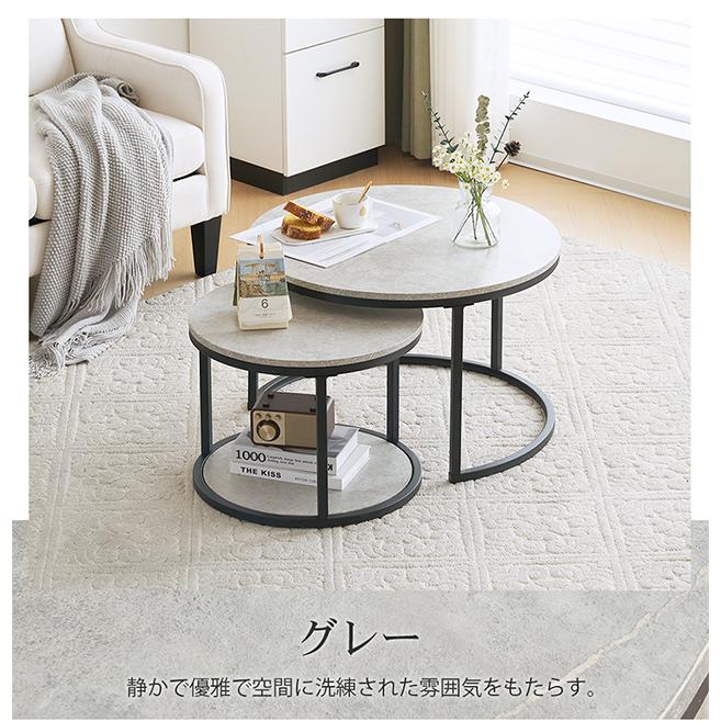 センターテーブル ローテーブル ネストテーブル 大理石調 白 ホワイト 楽天市場】送料無料 ネストテーブル 大理石調 おしゃれ サイドテーブル