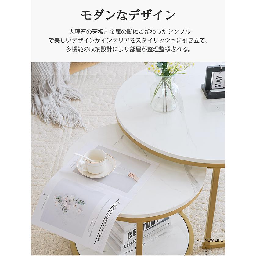 新作☆ネストテーブル 大理石 ローテーブル センターテーブル 北欧風
