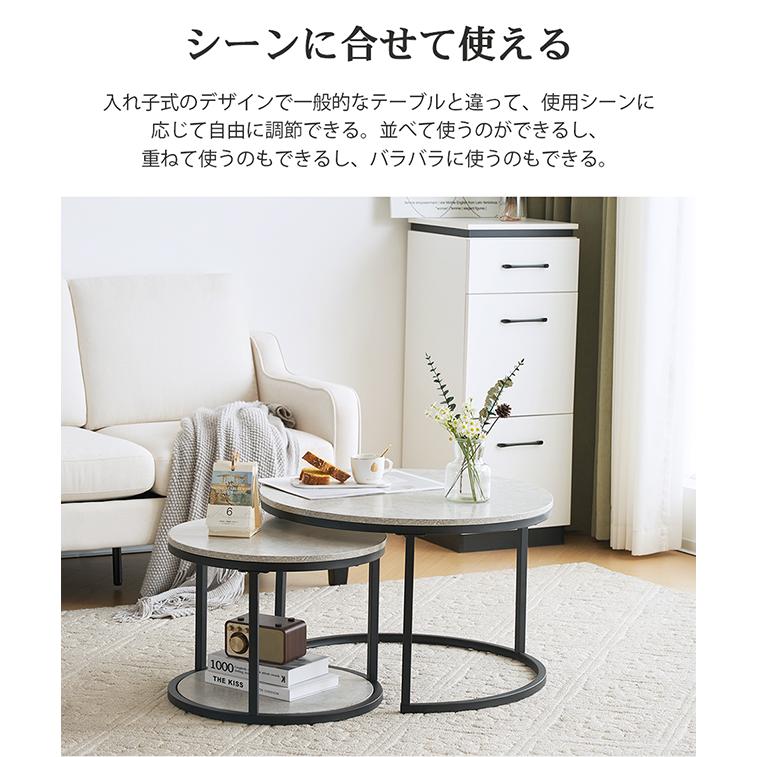 新作☆ネストテーブル 大理石 ローテーブル センターテーブル 北欧風