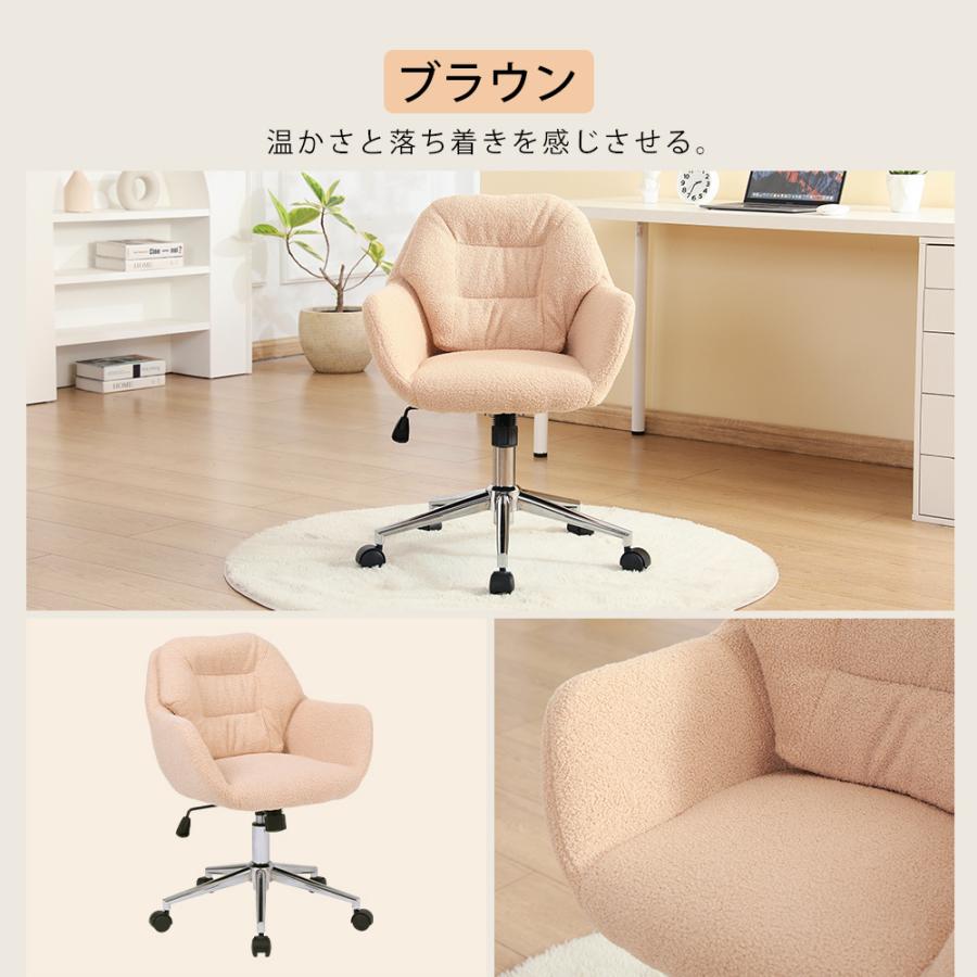 全品5％OFF★デスクチェア オフィスチェア おしゃれ 椅子 イス 肘付 チェア 在宅ワーク 学習 かわいい 北欧 肘あり 静音キャスター｜myhome-jp｜15