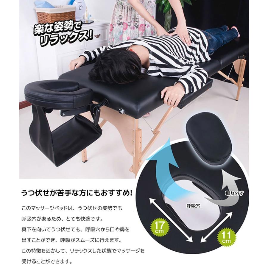 BTM マッサージベッド マックスサイズ コンパクト 折りたたみ BTM マッサージベッド マックスサイズ コンパクト 折りたたみ