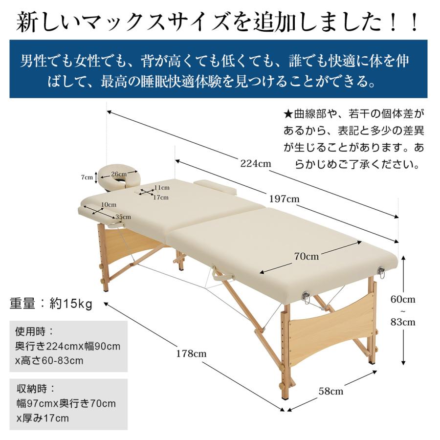 倍々&10%OFF★マッサージベッド マックスサイズ コンパクト 折りたたみ  施術台 整体ベッド マッサージ用 ABS｜myhome-jp｜02