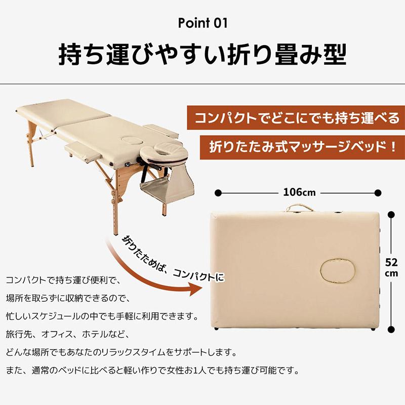 全品10％OFFマッサージベッド マックスサイズ コンパクト 折りたたみ  施術台 整体ベッド マッサージ用 ABS｜myhome-jp｜03