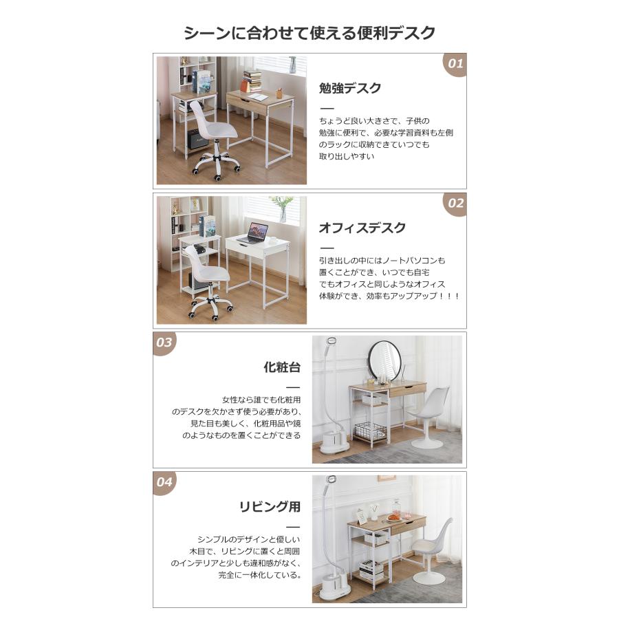 BTM パソコンデスク ラック付き 引き出し付き オフィスデスク 学習机