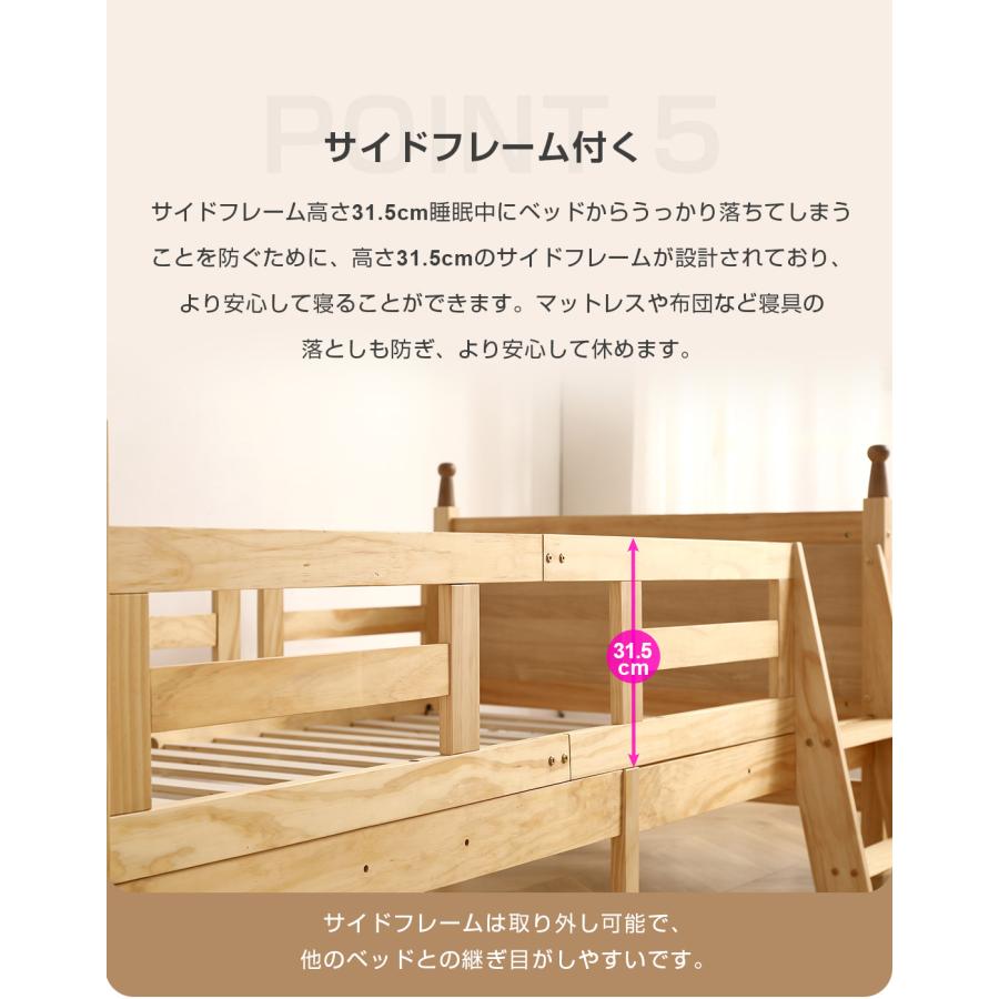 BTM ロフトベッド 木製 システムベッド シングル 子供ベッド