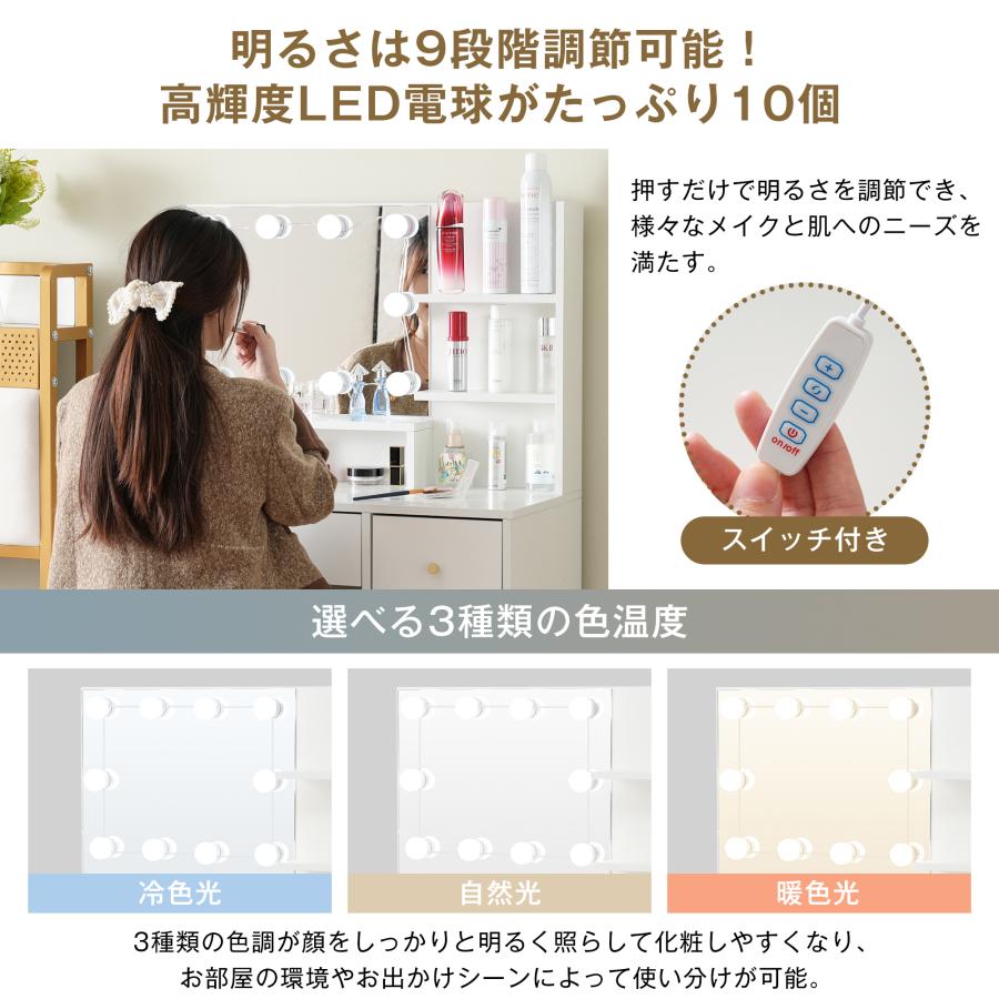 BTM ドレッサー化粧台 テーブル 鏡台 LEDライト付き スツール BTM ドレッサー化粧台 テーブル 鏡台 LEDライト付き スツール