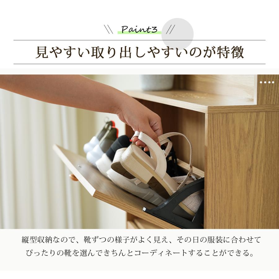 BTM シューズラック 靴箱 スリム 薄型 3段 下駄箱 フック付き