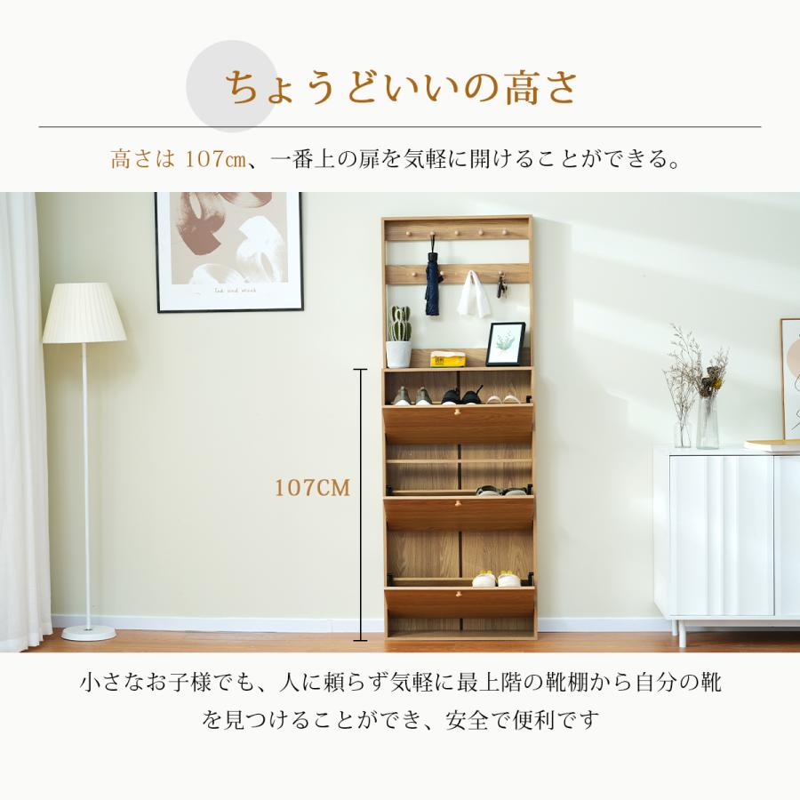 BTM シューズラック 靴箱 スリム 薄型 3段 下駄箱 フック付き 収納