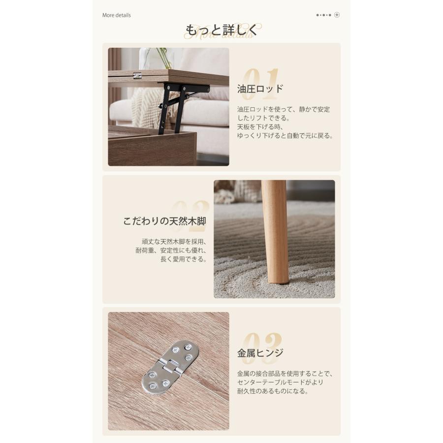 ◇大阪府 神戸市 配達料無料！◇昇降テーブル◇ダイニング・センターテーブル◇ selon-135t_7.jpg