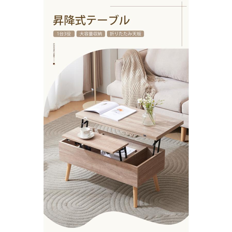 BTM センターテーブル 油圧昇降式テーブル 昇降テーブル ダイニング