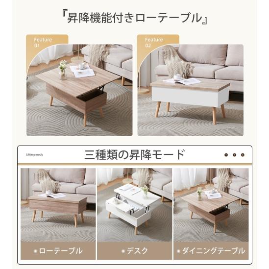 BTM センターテーブル 油圧昇降式テーブル 昇降テーブル ダイニング